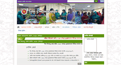 Desktop Screenshot of mowca.gov.bd